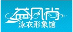北京益风尚商贸中心